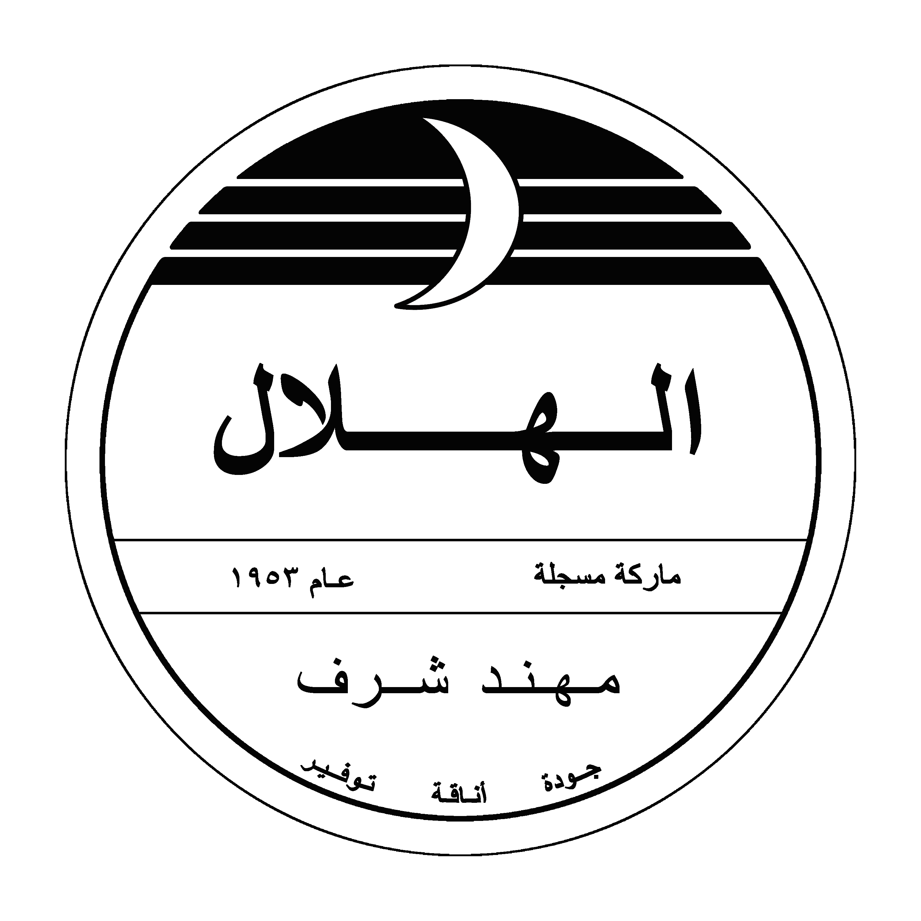 Alhilal Heaters