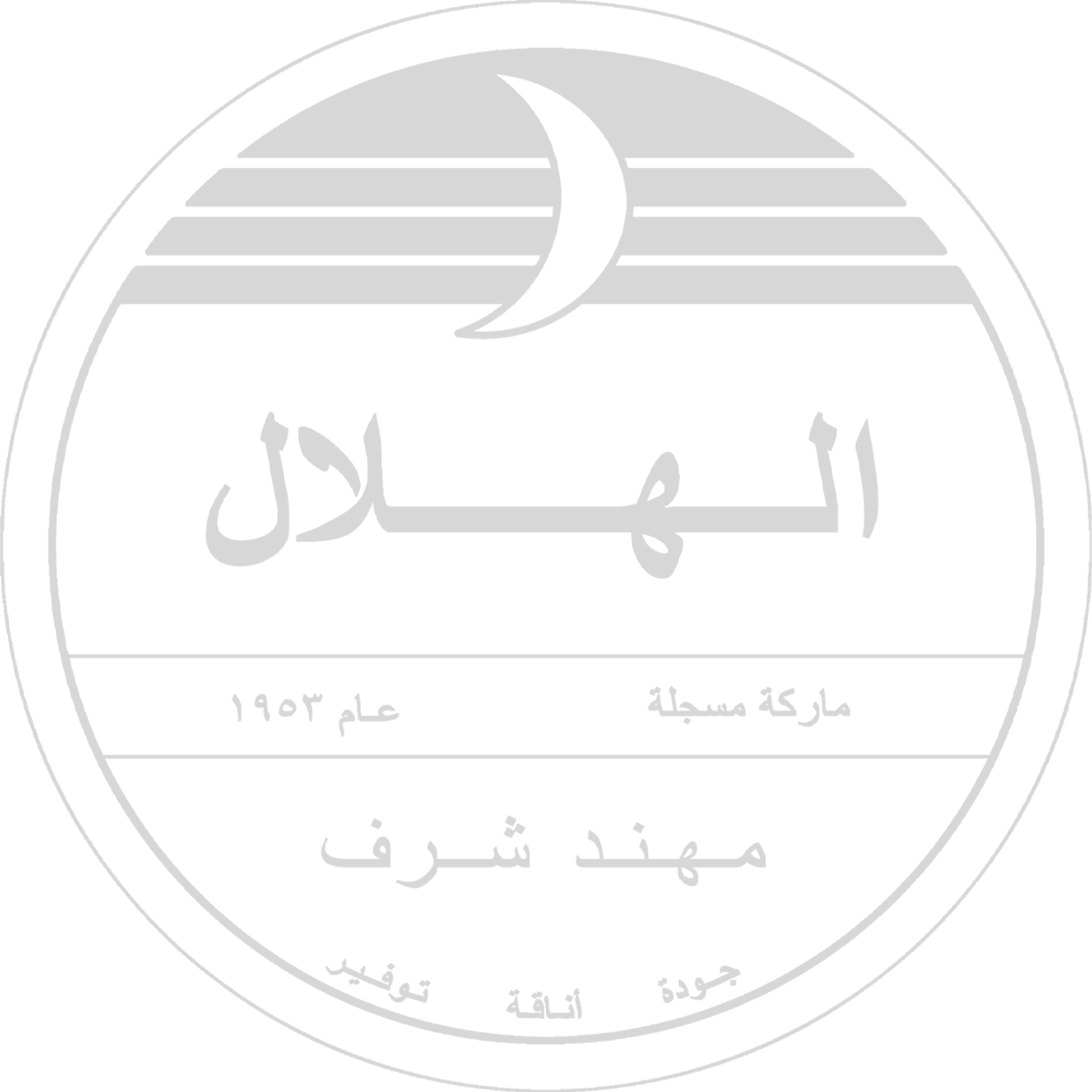 Alhilal Heaters